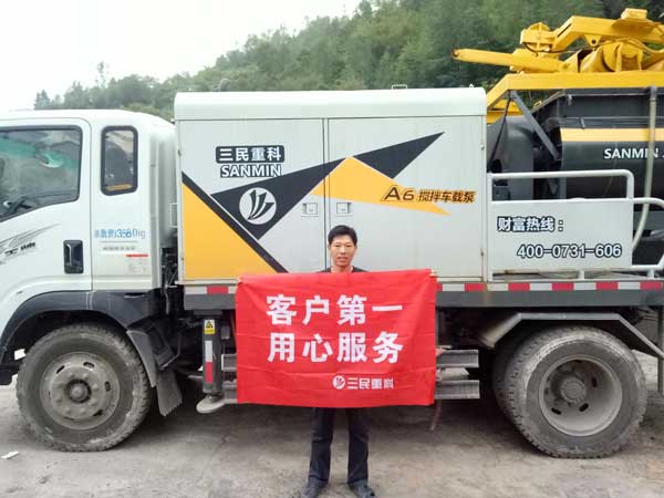 混凝土攪拌泵送一體機